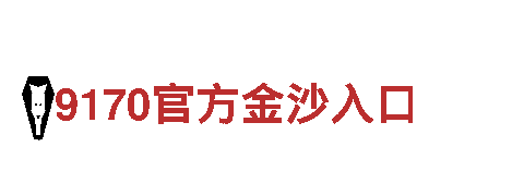 江南体育旧版-提供专业金融解决方案